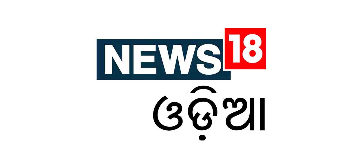 News18 Odia
